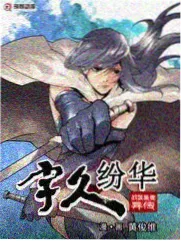 山野食光综艺封面